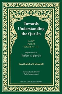 Towards Understanding the Qur'an (Tafhim al-Qur'an) Volume 14