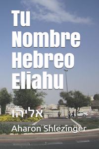 Tu Nombre Hebreo Eliahu