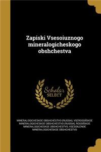 Zapiski Vsesoi Uznogo Mineralogicheskogo Obshchestva
