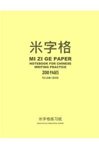 Mi Zi Ge Paper Notebook for Chinese Writing Practice, 200 Pages, Yellow Cover