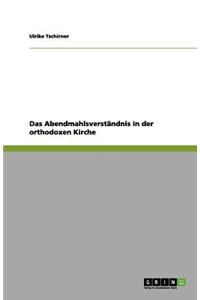 Das Abendmahlsverständnis in der orthodoxen Kirche