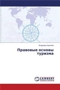 Pravovye Osnovy Turizma