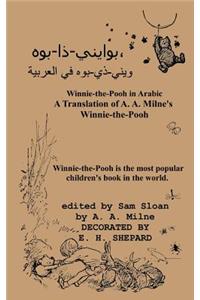 Winnie-the-Pooh in Arabic A Translation of A. A. Milne's 