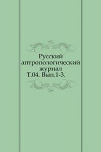 Izvestiya Russkogo arheologicheskogo instituta v Konstantinopole