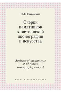 Sketches of monuments of Christian iconography and art
