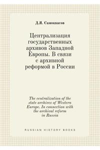 The centralization of the state archives of Western Europe. In connection with the archival reform in Russia