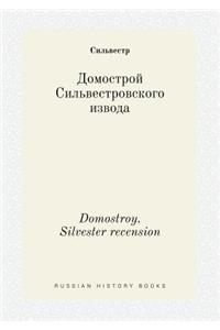 Domostroy. Silvester Recension