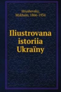 Ð†lyustrovana Ñ–storÑ–ya UkraÑ–ni