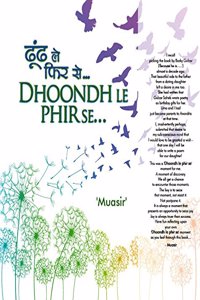 Dhoondh Le Phir Se