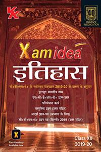 Xam Idea History for CBSE Class 12- 2020 Exam