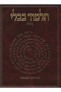The Koren Talmud Bavli