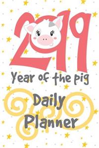 2019 Year of the Pig