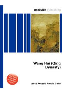 Wang Hui (Qing Dynasty)