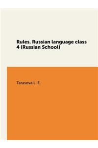 Rules. Russian language class 4 (Russian School)