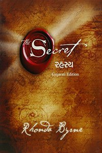 The Secret - Gujarati