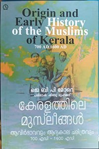 Keralathile Muslingal avirbhavavum Athyakala Charithravum( à´•àµ‡à´°à´³à´¤àµà´¤à´¿à´²àµ† à´®àµà´¸àµà´²à´¿à´™àµà´™àµ¾ à´†à´µà´¿àµ¼à´­à´¾à´µà´µàµà´‚ à´†à´¦àµà´¯à´•à´¾à´² à´šà´°à´¿à´¤àµà´°à´µàµà´‚)