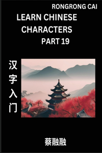 Learn Chinese Characters (Part 19) - Multiple Answer Type Column Matching Test Series for HSK All Level Students to Fast Learn Reading Mandarin Chinese Characters with Given Pinyin and English meaning, Easy Vocabulary, Multiple Answer Objective Typ