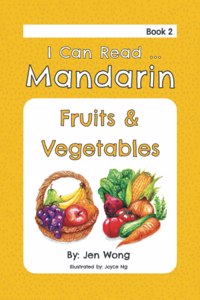 I Can Read Mandarin: Fruits & Vegetables