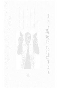 Seraph of the Matrix