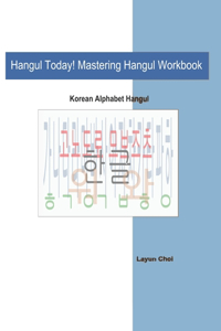 Hangul Today! Mastering Hangul Workbook