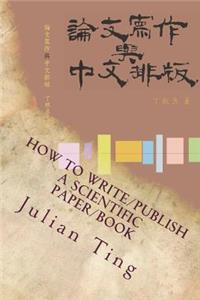 How to Write/Publish a Scientific Paper/Book