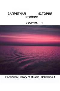 Forbidden History of Russia I