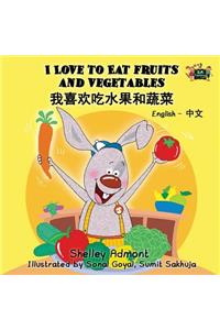 I Love to Eat Fruits and Vegetables
