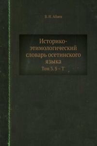 Istoriko-etimologicheskij slovar osetinskogo yazyka