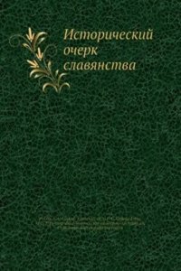 Istoricheskij ocherk slavyanstva