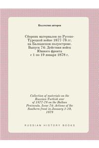 Collection of Materials on the Russian-Turkish War of 1877-78 on the Balkan Peninsula. Issue 74