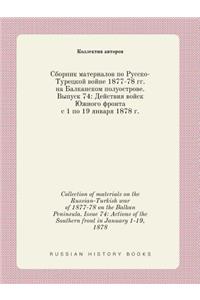 Collection of Materials on the Russian-Turkish War of 1877-78 on the Balkan Peninsula. Issue 74