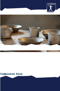 Денежный трансферт для инвалидов как срk
