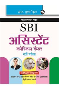 Sbi—Assistants (Clerical Cadre) Exam