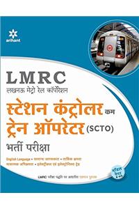 LMRC [Lucknow Metro Rail Corporation] Station Controller Cum Train Operator (SCTO) Bharti Pariksha