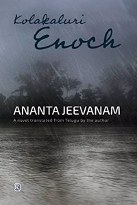 Ananta Jeevanam (Ratna Translation Series)