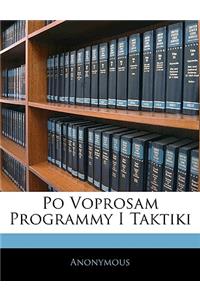 Po Voprosam Programmy I Taktiki