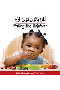 Eating the Rainbow (Arabic/English)