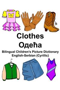 English-Serbian (Cyrillic) Clothes Bilingual Children's Picture Dictionary
