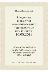 Information and notes on the little-known and unknown monuments. 05/10/2013