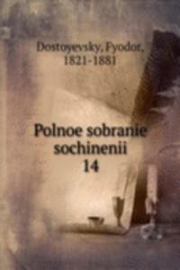 POLNOE SOBRANIE SOCHINENII