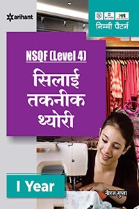 NSQF Level 4 Silai Taknik Theory 1 Year