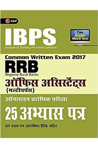 IBPS RRB-CWE Office Assistant (Multipurpose) Preliminary 25 Practice Papers (Hindi) 2017