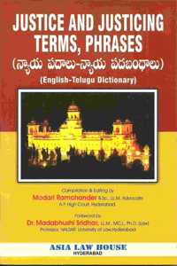 Justice and Justicing Terms, Phrases (Telugu)