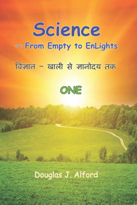 Science - From Empty to EnLights ONE विज्ञान - खाली से ज्ञानोदय तक