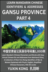 Gansu Province of China (Part 4)