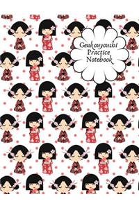 Genkouyoushi Practice Notebook