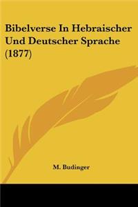 Bibelverse In Hebraischer Und Deutscher Sprache (1877)