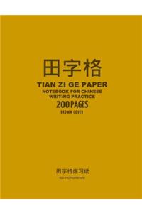 Tian Zi Ge Paper Notebook for Chinese Writing Practice, 200 Pages, Brown Cover