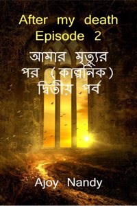 After my death Episode 2