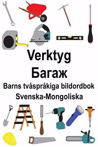 Svenska-Mongoliska Verktyg/Багаж Barns tvåspråkiga bildordbok